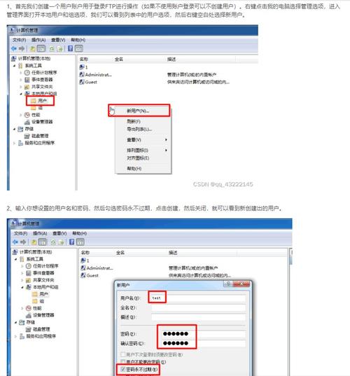 CentOS FTP服务配置_Linux vsftpd安装教程_linux 服务器教程