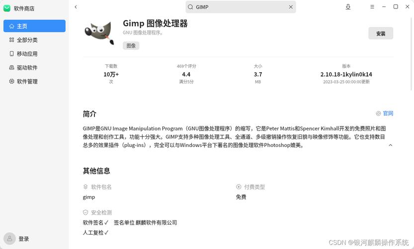 linux绘图api_作图工具下载_linux下作图工具