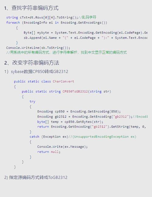 linux中文名文件显示乱码_linux系统文件乱码_linux文件名中文乱码