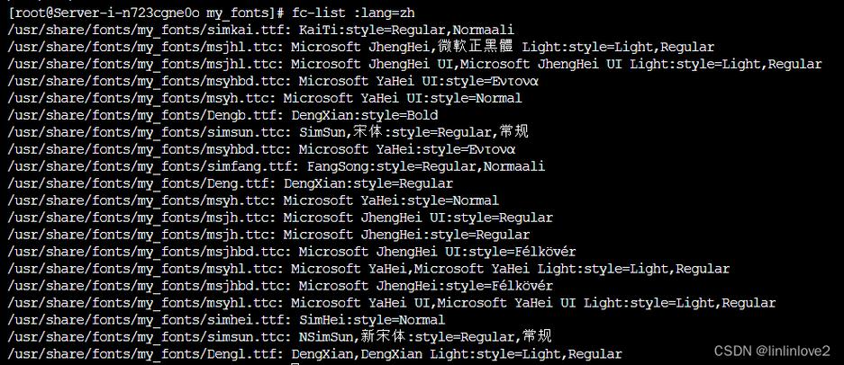 linux系统文件乱码_linux中文名文件显示乱码_linux文件名中文乱码