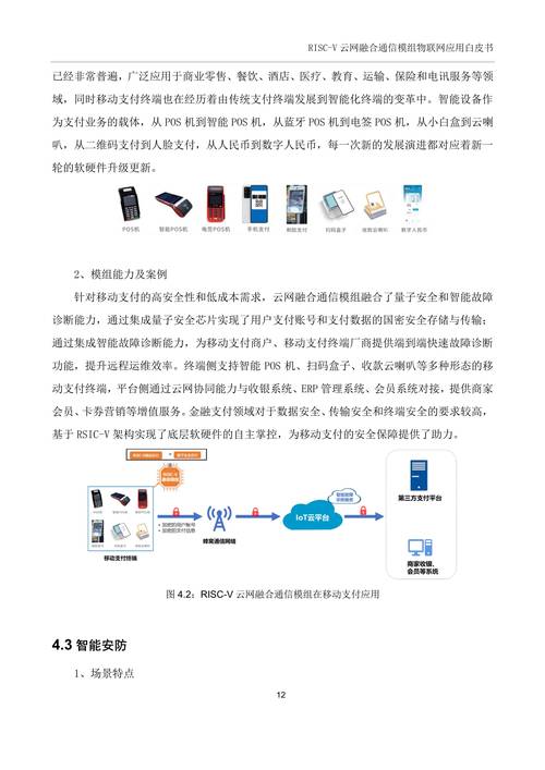 企业局域网通讯工具推荐_linux 局域网聊天软件_5款主流局域网沟通软件