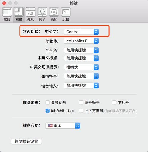 ubuntu中文输入法安装_centos安装中文输入法_中文输入法安装包