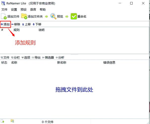 rename命令 Debian/Ubuntu _linux rename 命令_ 文件批量重命名 