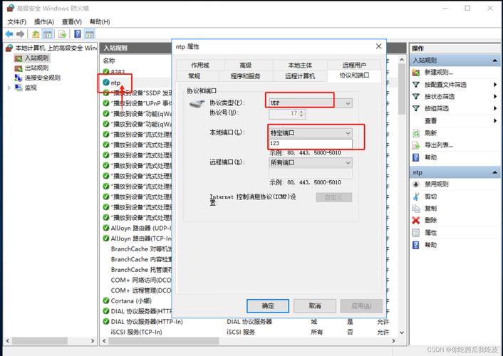 Chrony NTP安装教程 _linux 服务器教程_Linux NTP服务器配置