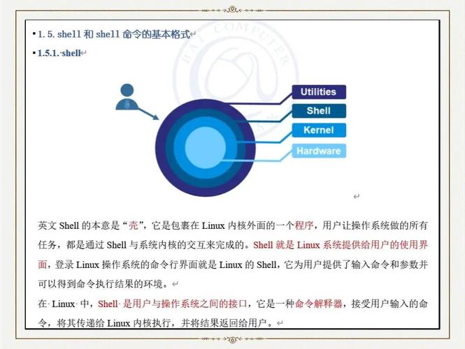 命令下载文件_linux ssh下载命令_命令下载软件