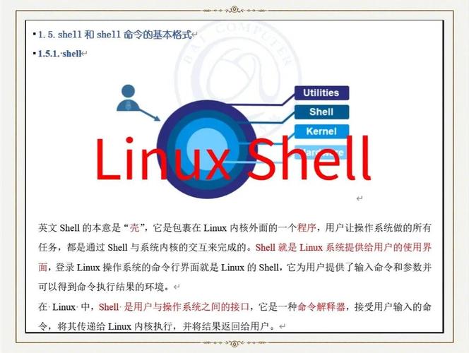 命令下载文件_命令下载软件_linux ssh下载命令
