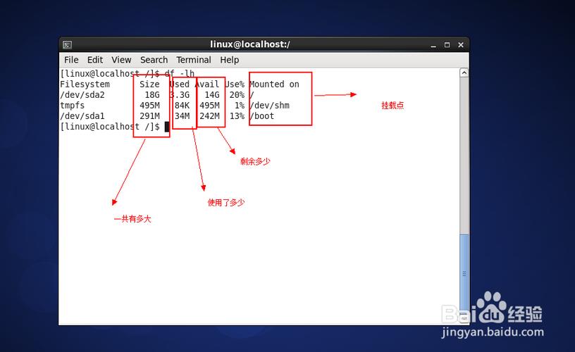 linux查看磁盘空间占用_linux磁盘占用怎么看_磁盘占用linux