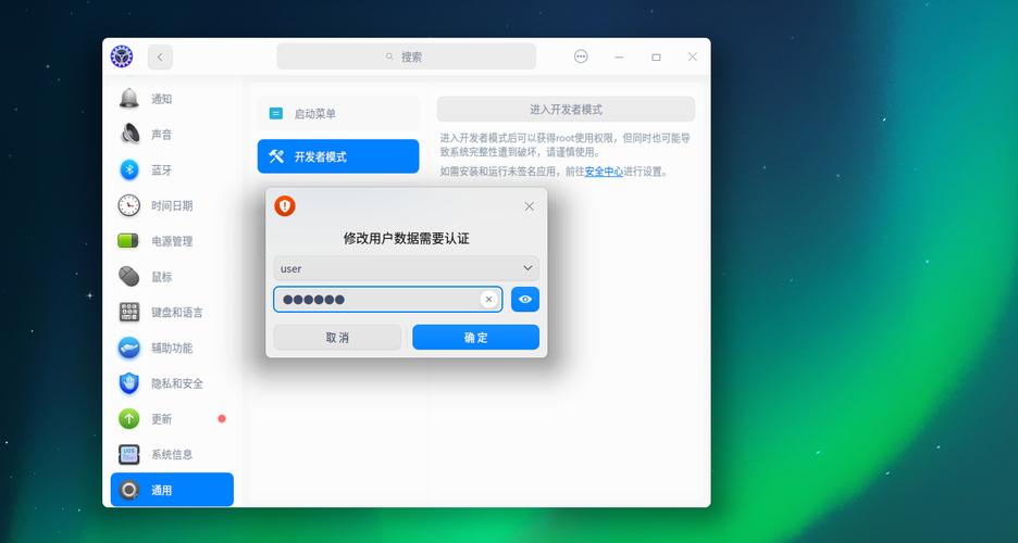 centos uefi有必要吗_ Linux内核安全启动 _统信UOS UEFI签名认证 
