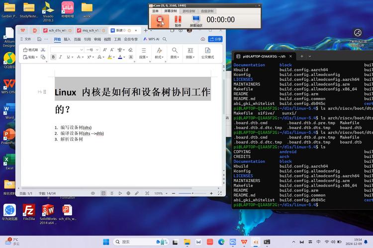 内核源代码文档_内核源代码根目录_linux内核源代码4.11