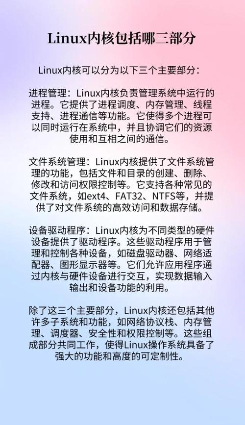 内核源代码文档_内核源代码根目录_linux内核源代码4.11