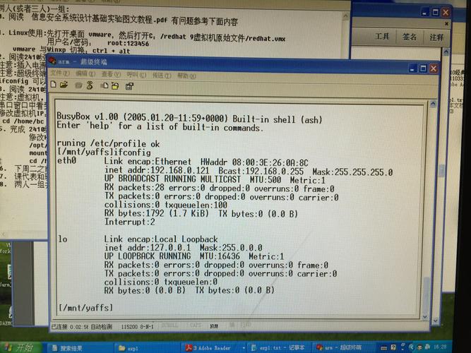 linux 启动串口_Linux设置com1口登录方法_Linux inittab配置