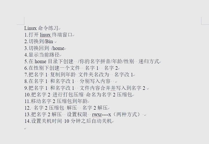 linux串口测试命令_linux串口测试命令_linux串口调试命令