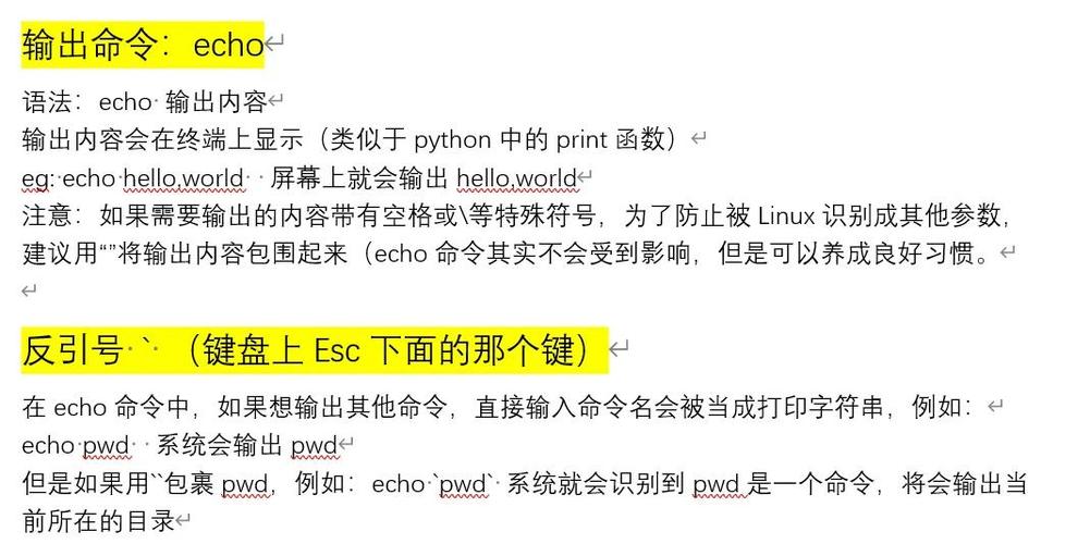 linux串口调试命令_linux串口测试命令_linux串口测试命令