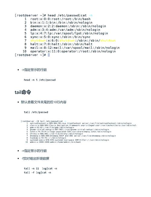 linux串口调试命令_linux串口测试命令_linux串口测试命令