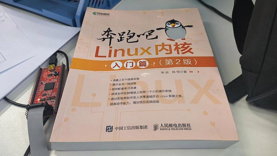linux内核版本是什么意思_内核版本linux_奔跑吧linux内核怎么样