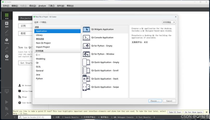 linux 最漂亮的桌面_微信技术架构变革_微信桌面端Qt5迁移