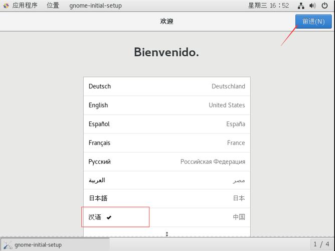 教程安装ERPNext_centos 55安装教程_教程安装环境灯奥迪a38v