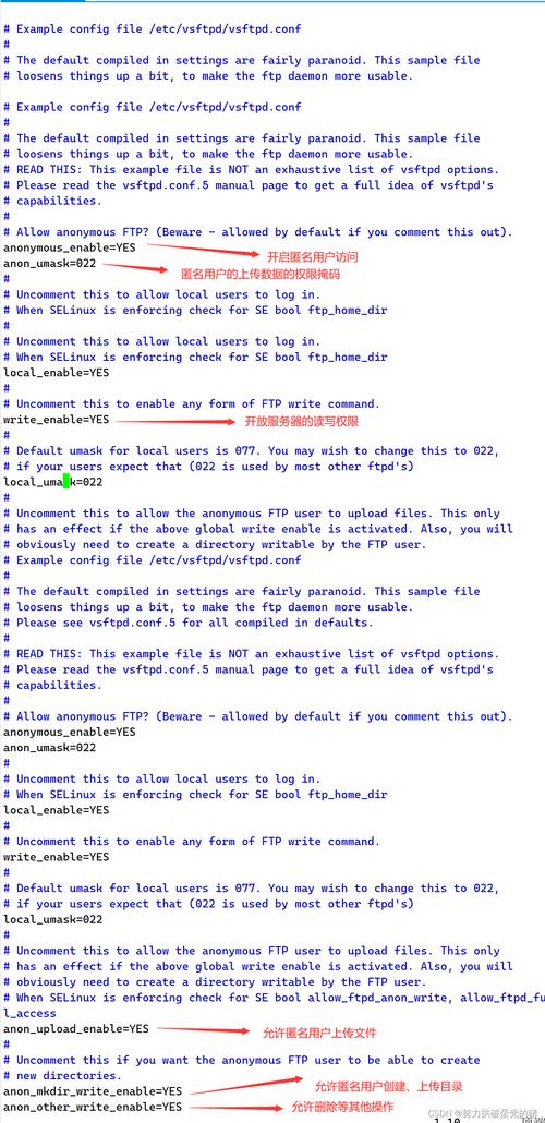 vsftpd配置文件修改_匿名FTP服务配置_ftp命令 linux