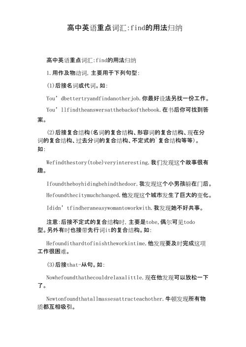 linux find mtime 1_find命令文件查找_Linux文件搜索技巧