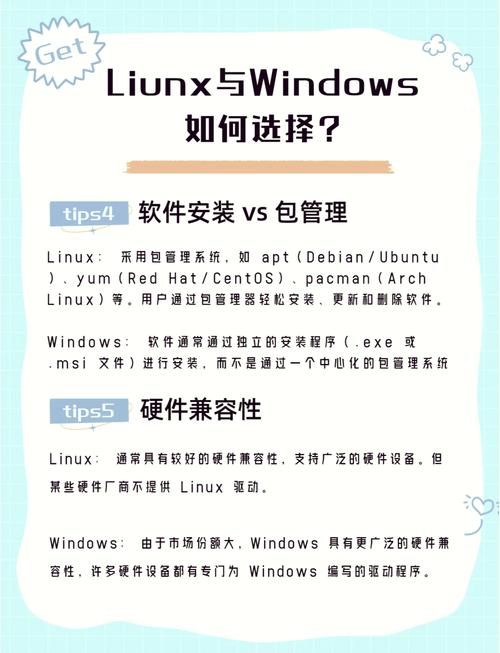 切换系统的快捷键_linux切换windows系统_切换系统怎么切换