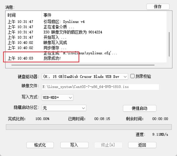 linux切换windows系统_切换系统的快捷键_切换系统怎么切换