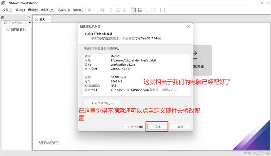 vmware8安装linux_安装vmware时卡住不动了_安装vmwaretools