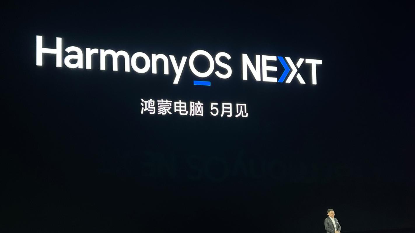 鸿蒙操作系统电脑_linux编译环境搭建_鸿蒙电脑市场份额