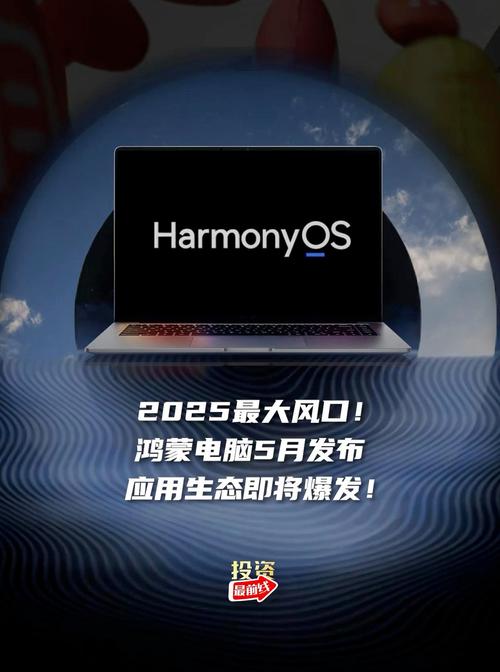 鸿蒙操作系统电脑_鸿蒙电脑市场份额_linux编译环境搭建