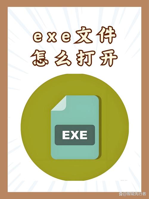 linux如何运行exe文件_运行文件夹命令_运行文件资源管理器命令