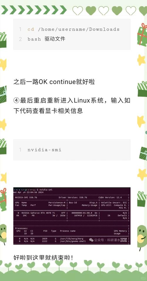 Redhat Linux 9.0 XFree86配置_Linux 3D显卡驱动安装_linux kernel安装