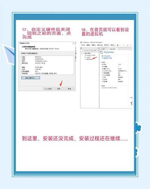 教程安装环境灯奥迪a38v_如何安装centos_centos 6安装教程