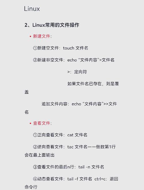 python读写文件_读写文件权限_linux c 读写文件