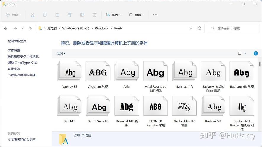 linux 支持中文字符集_linux中文字符集安装包_linux中文字符