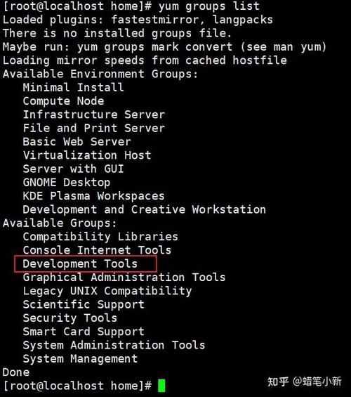 centos安装c++编译器_centos编译安装_centos 安装gcc编译器