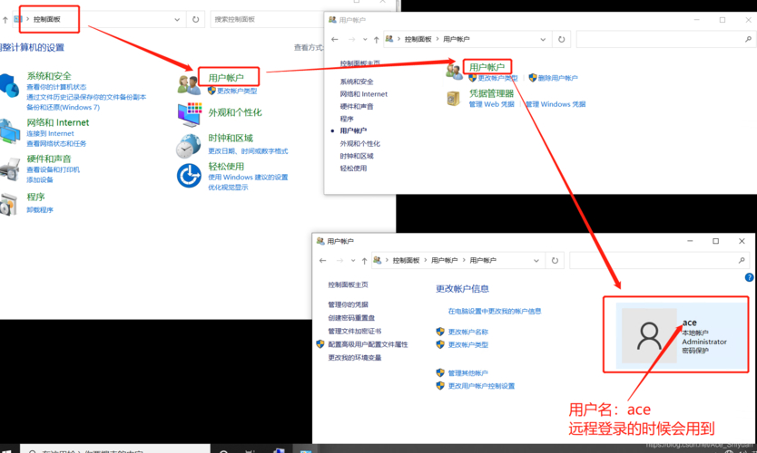 linux远程windows桌面_远程桌面Windows_linux远程windows桌面