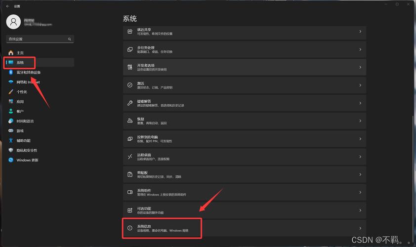 linux远程windows桌面_linux远程windows桌面_远程桌面Windows