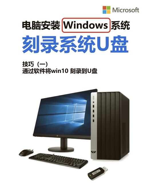 u盘安装win7系统教程_u盘安装linux系统教程_老毛桃U盘启动盘制作工具