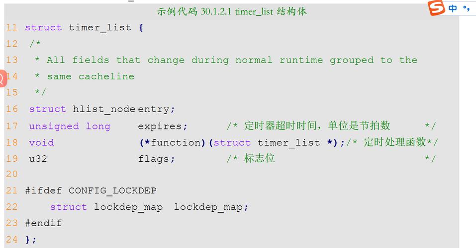 应用定时器app下载_应用定时器安卓破解版下载_linux 应用定时器