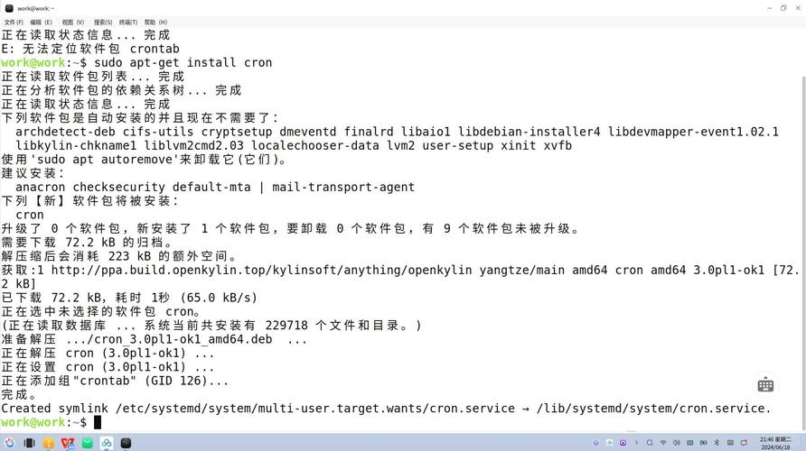linux 应用定时器_应用定时器app下载_应用定时器安卓破解版下载