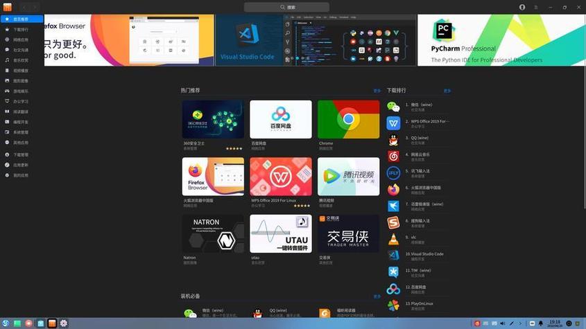深度Linux Deepin系统安装步骤_惠普服务器安装linux_惠普笔记本安装Linux Deepin系统教程
