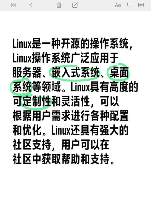 linux中文名是什么_linux中文是什么意思_中文意思是什么