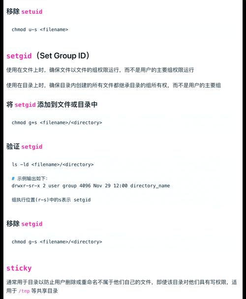linux添加权限755_linux 添加执行权限_linux增加权限执行
