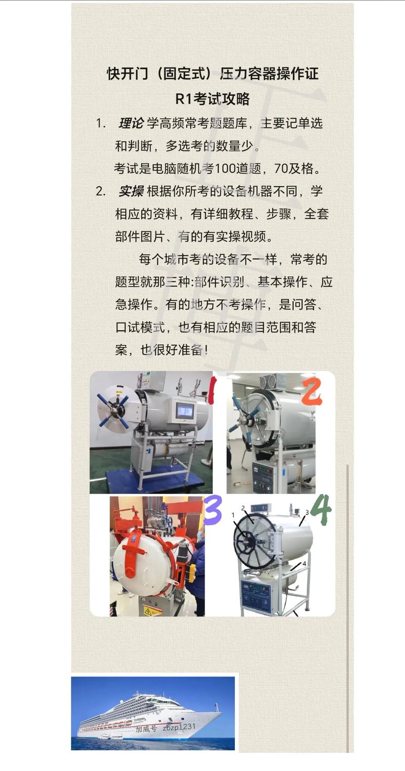 容器与传统虚拟化技术对比_linux新建命名空间_容器命名空间控制组技术