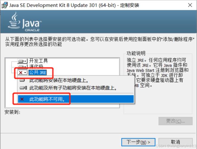 教程安装倒车影像视频_linux jdk安装教程_教程安装环境灯奥迪a38v