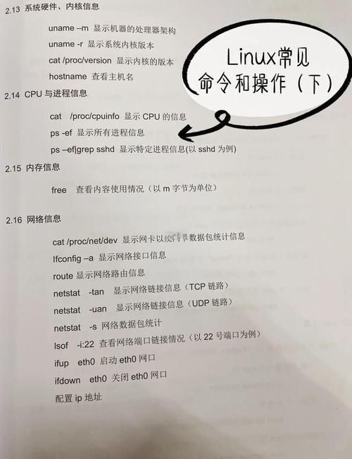 linux红旗系统_红旗 linux 桌面版入门_红旗linux操作系统