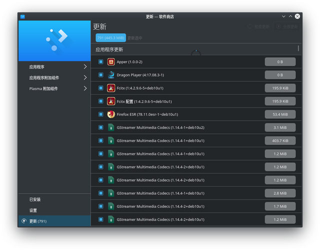 linux红旗系统_红旗 linux 桌面版入门_红旗linux操作系统