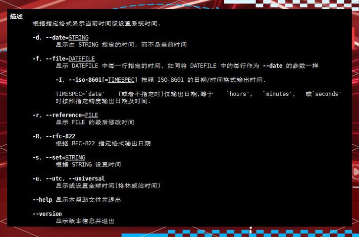 修改时间水印相机免费版_修改时间的水印相机软件_linux date 修改时间