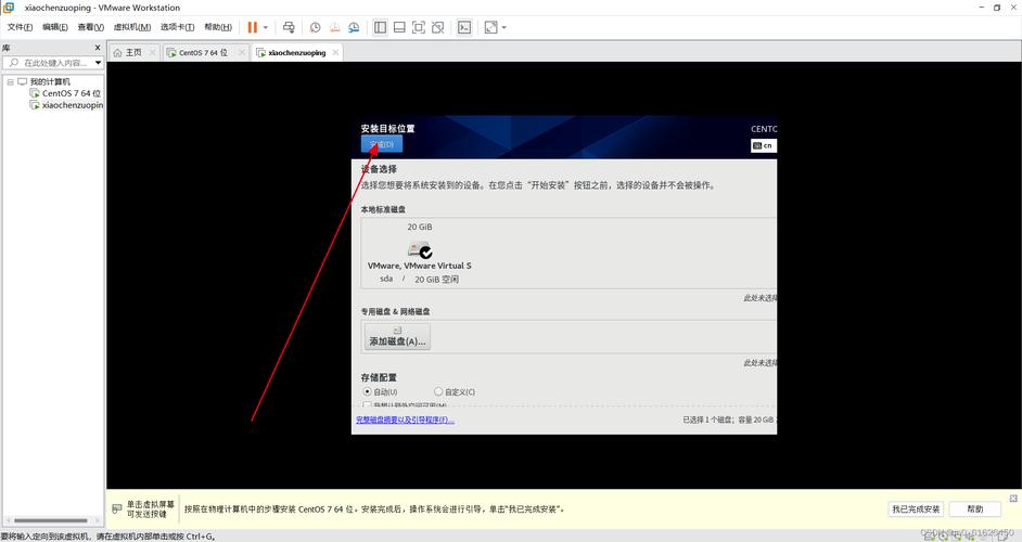 linux centos安装教程_教程安装屏幕vivoy85a_教程安装环境灯奥迪a38v