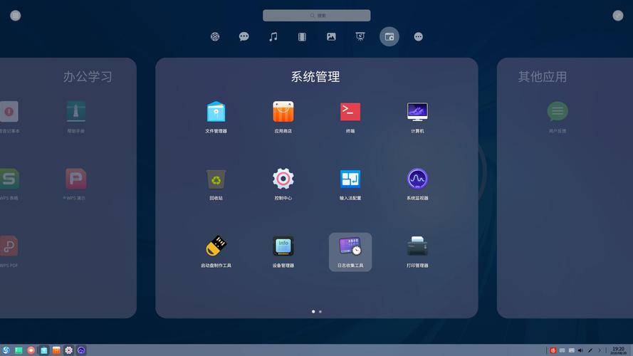 桌面时钟_桌面壁纸图片_deepin linux 桌面