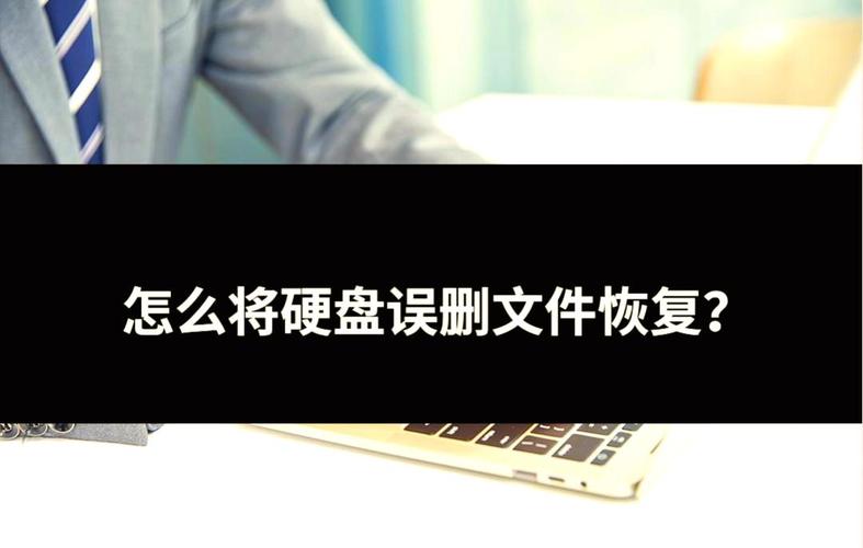 linux lost found 恢复_恢复视力加盟_恢复手机日历
